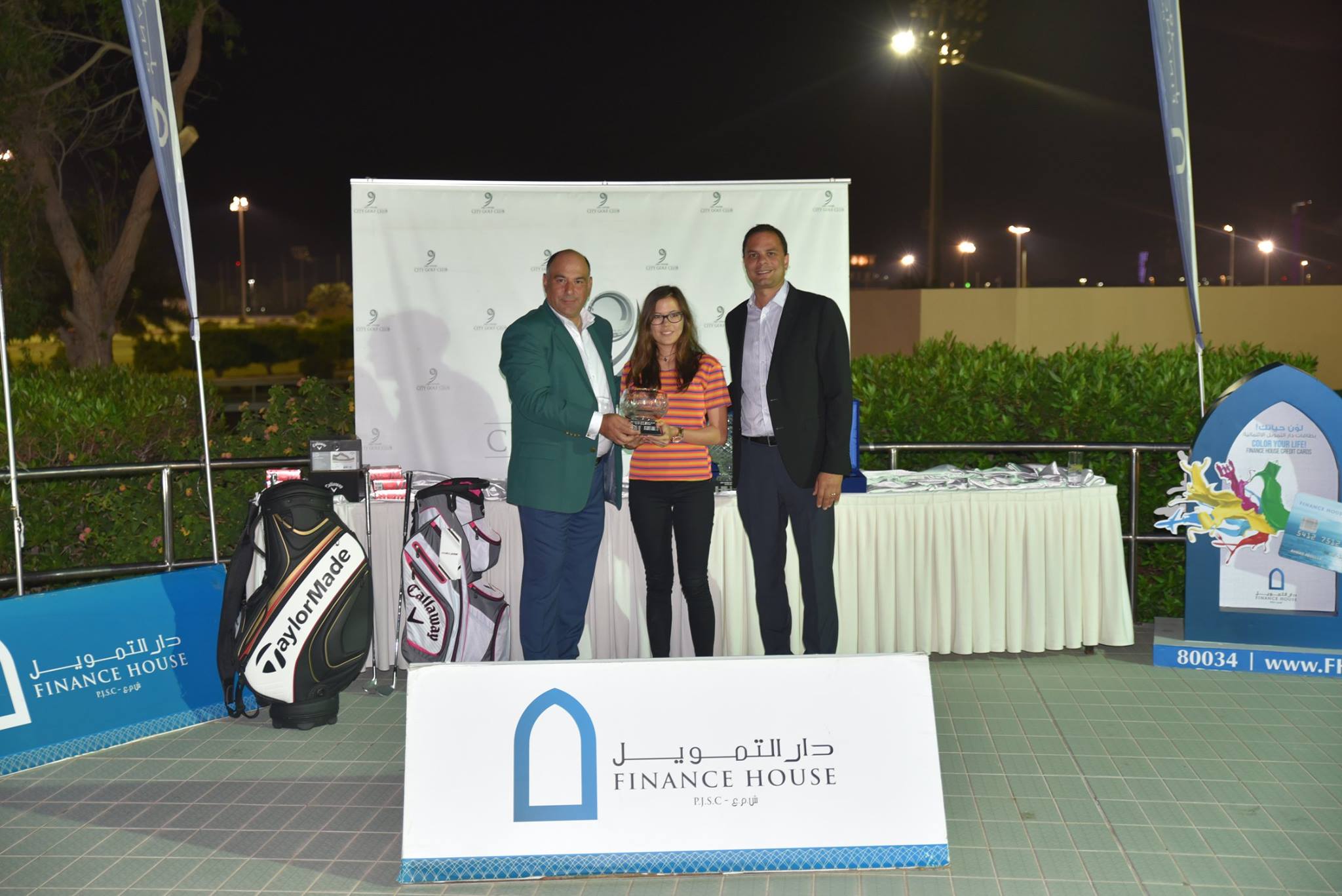 Finance House Golf Championship Tournament- 2016_ 09