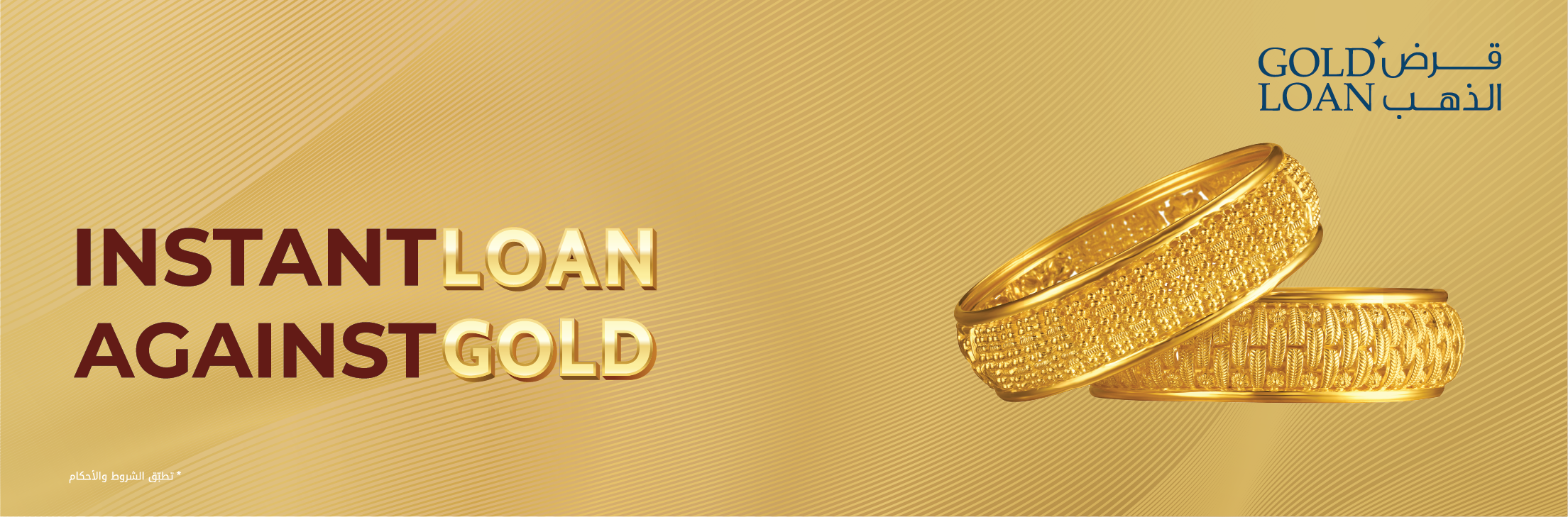 Gold Loan